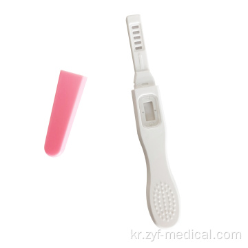 가정 소변 HCG 임신 테스트 펜